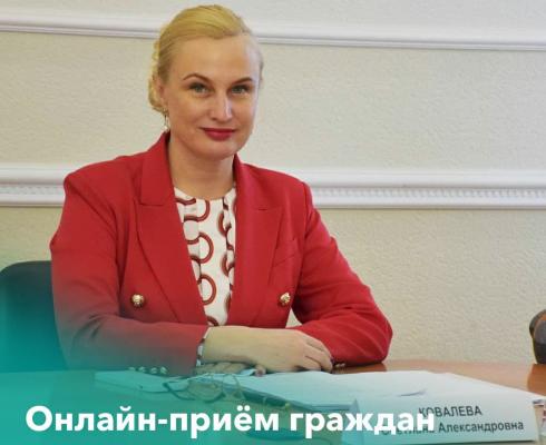 Личный прием граждан Личный прием граждан